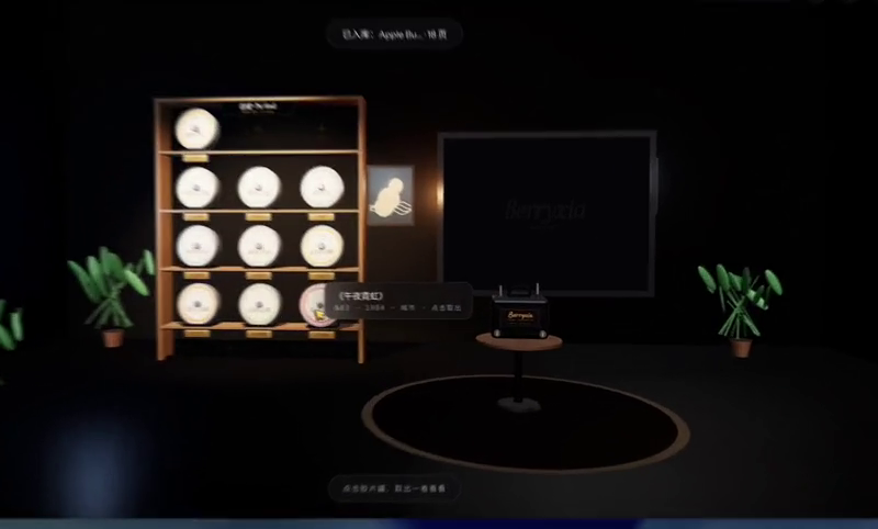 Qwen3.8-Max 3D projector room: clicking a record shows its title and year
