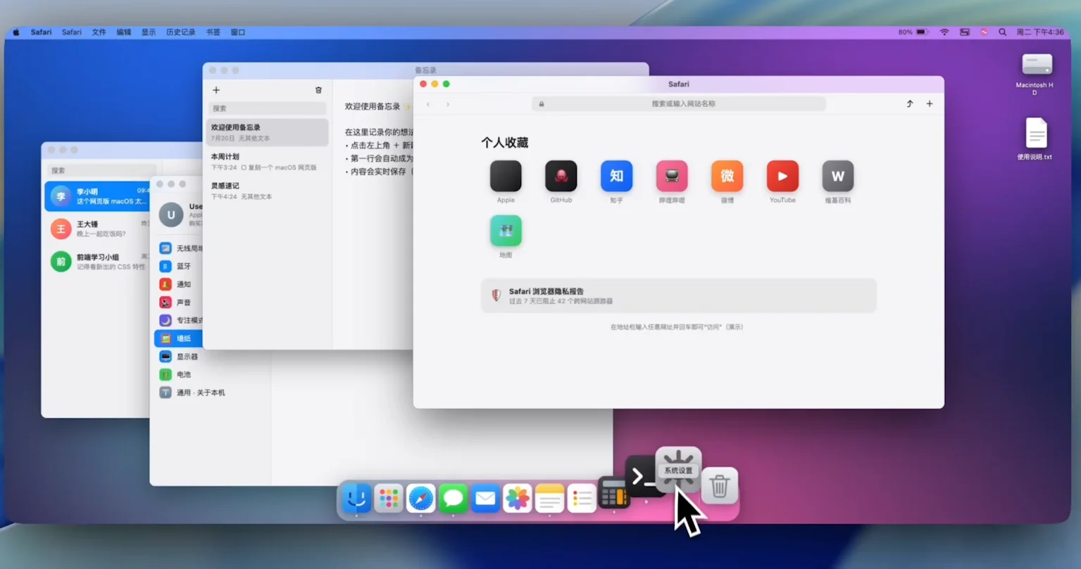 Qwen 3.8 macOS desktop clone โ Dock, menu bar, Spotlight, and Notification Center all working